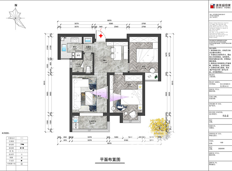 春江新城75平现代简约风格装修
