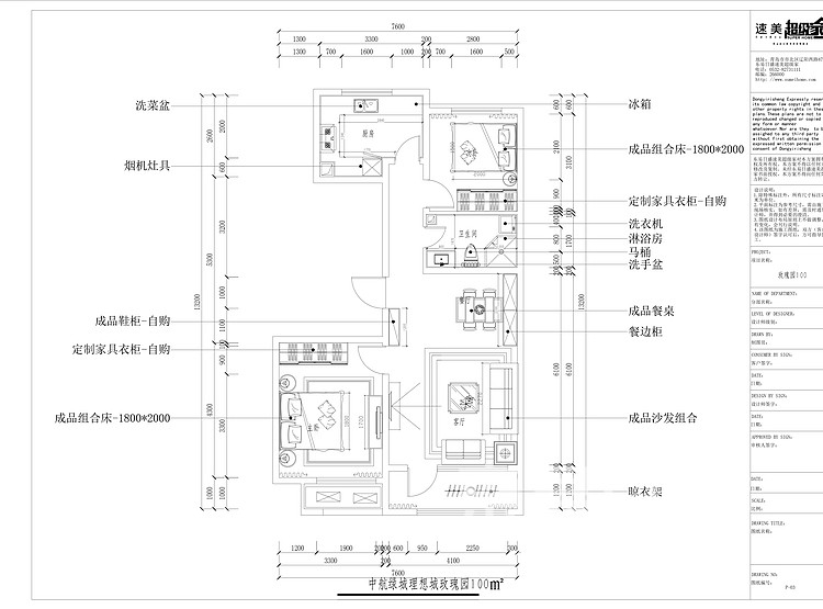 使真个空间简约却不简单，更带有美式的大气