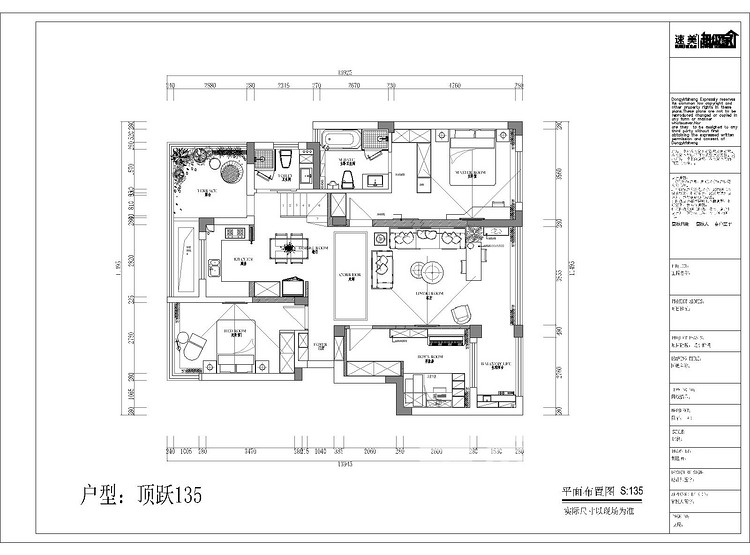 珺悦府-平面图