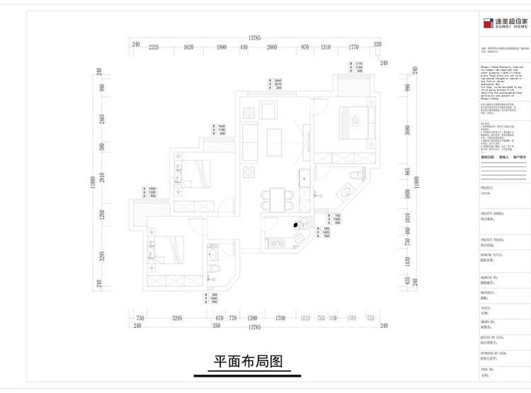 户型图-新中式风格-西安装修公司三室二厅装修设计