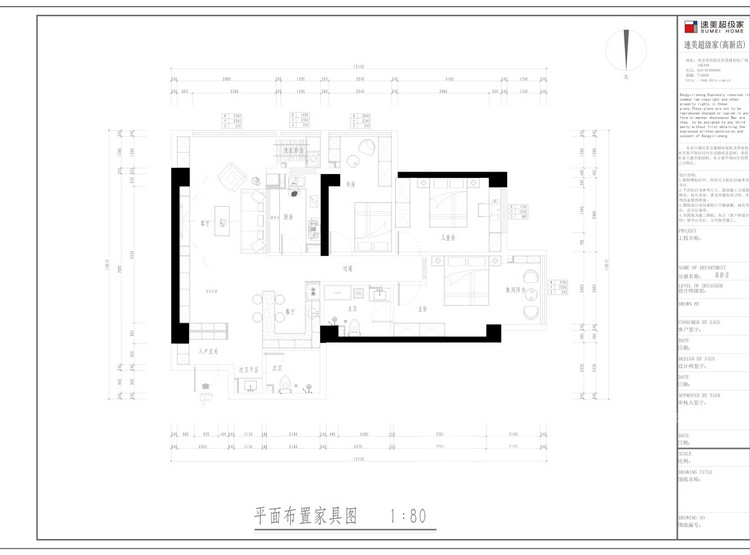 御溪书院平面户型图 - 中式简约风格装修效果图 - 西安碑林区装修设计公司