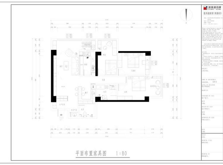 玉溪书院户型平面图 - 三室两厅装修 - 西安装修公司