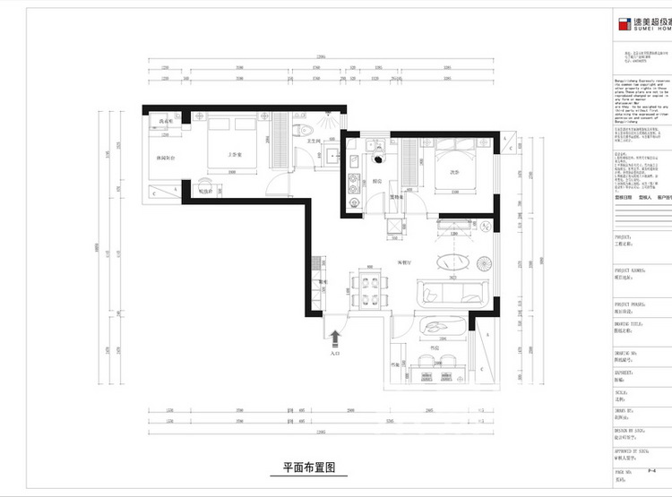 华远海蓝城户型平面图 - 西安装修公司